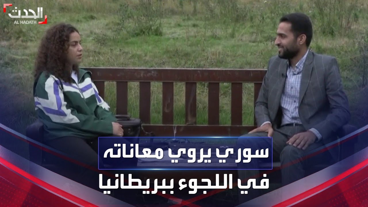شاب سوري يروي لـ 