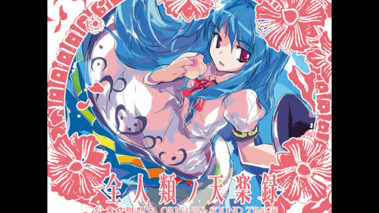 [OST] Touhou 10.5 - Touhou Hisouten