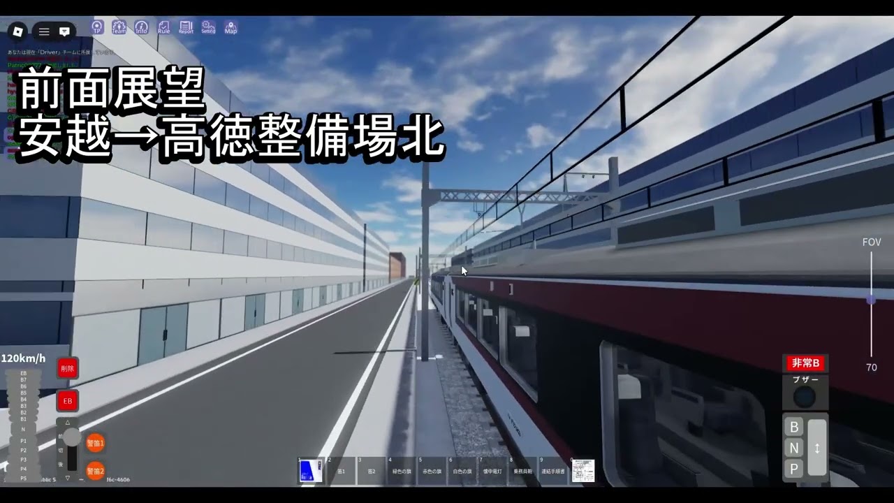 尾羽急気動車778系前面展望