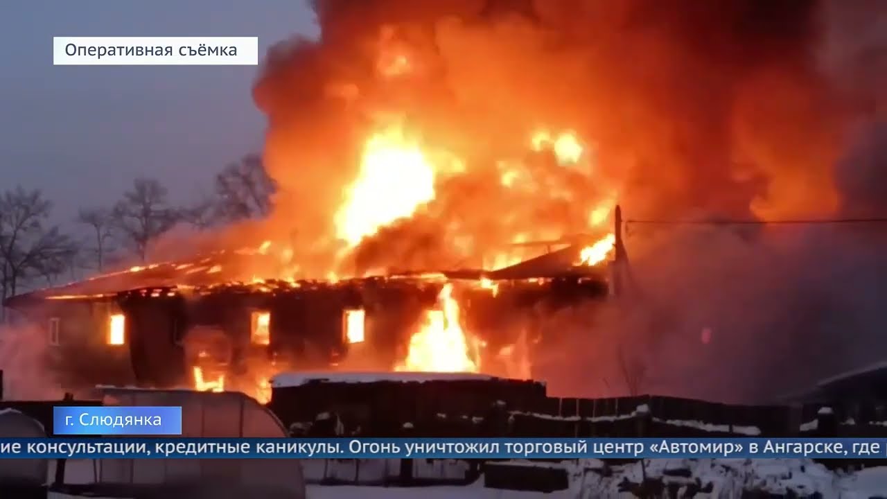 Правительство Приангарья поддержит бизнес, пострадавший от пожаров в Ангарске и Слюдянке