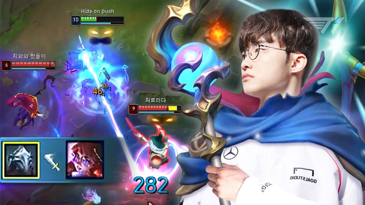 영광스러운 페이커에 동참하라