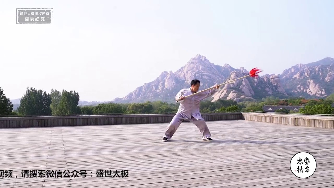 Master Fu Nengbin realizando Lanza.