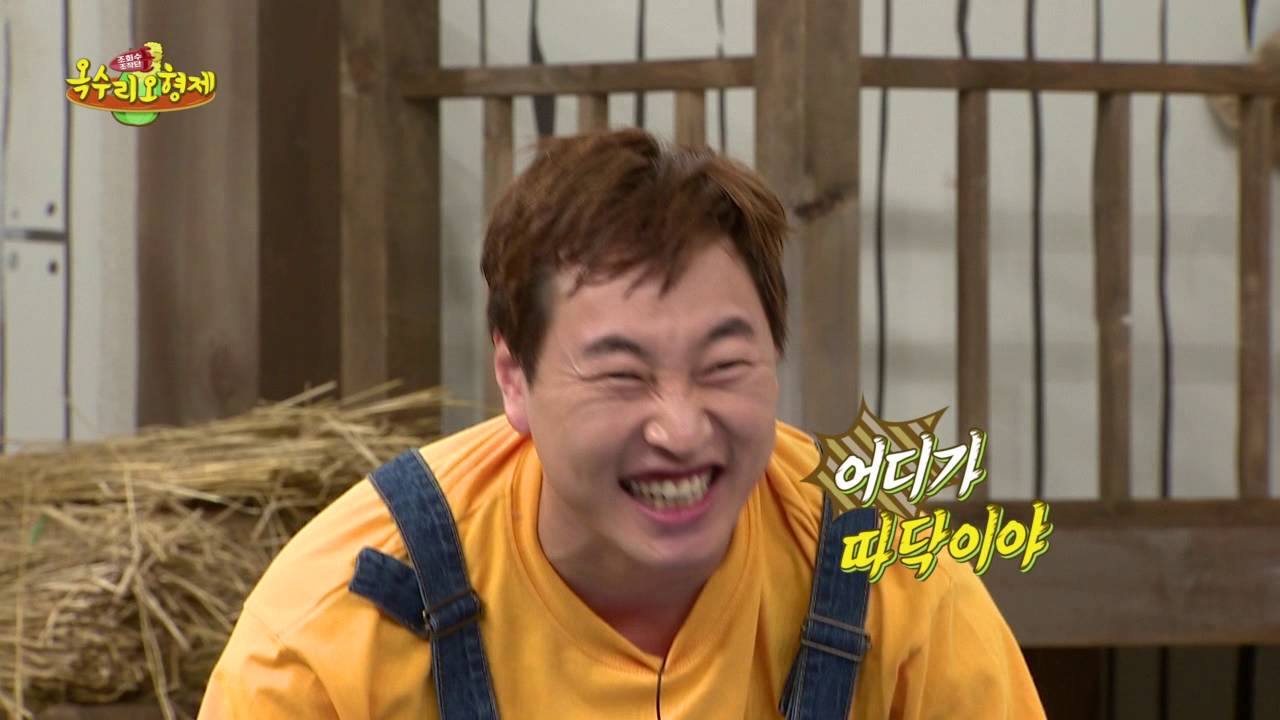 옥수리오형제 10회_짜릿한 이맛, 지구별 땅따먹기