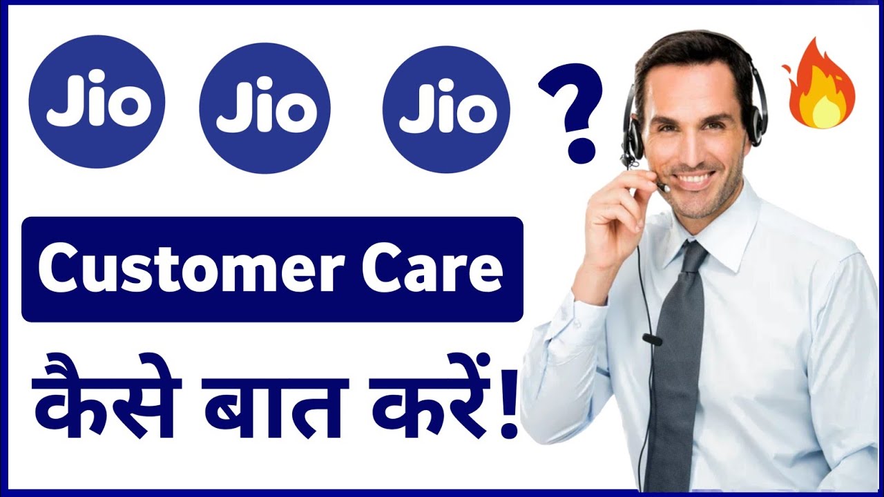 Jio Customer Care Number 2022 || Jio customer care se baat kaise krte hai || #Jio
