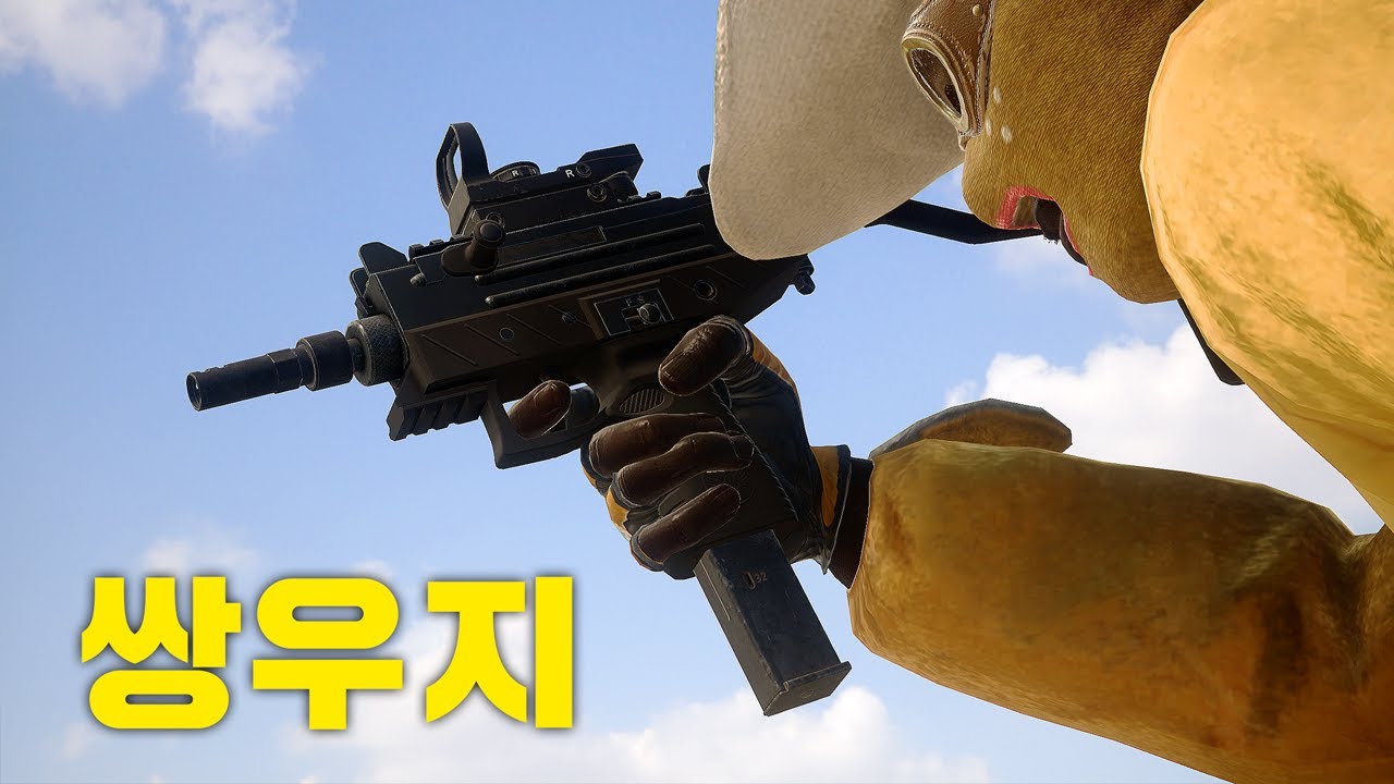 미라마에서 우지 2개 들고 치킨 먹어보겠습니다 ㅋㅋㅋㅋㅋㅋ (배그 무편집영상)