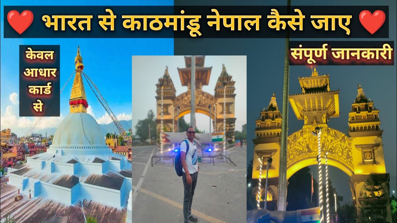 India to Nepal Tour 