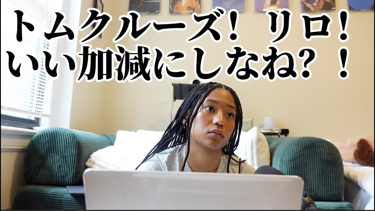 [Amina's radio EP15] Mission impossible・Lilo&Stitch・私の最近の恋愛事情
