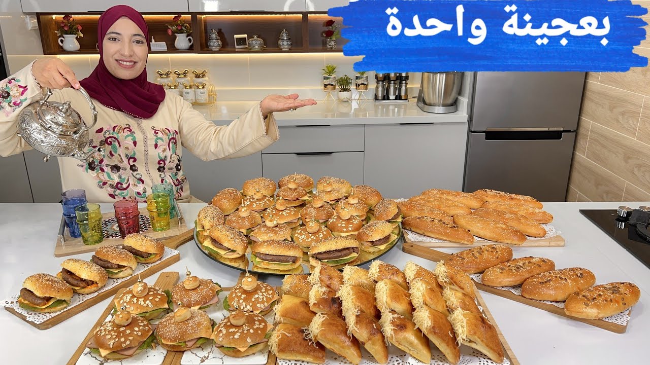 سجليهم لرمضان🌜 غادي إنفعوك بعجينة واحدة و بدون بيض مملحات 2023 بكمية وفيرة أكثر من 50 حبة روعة 💪