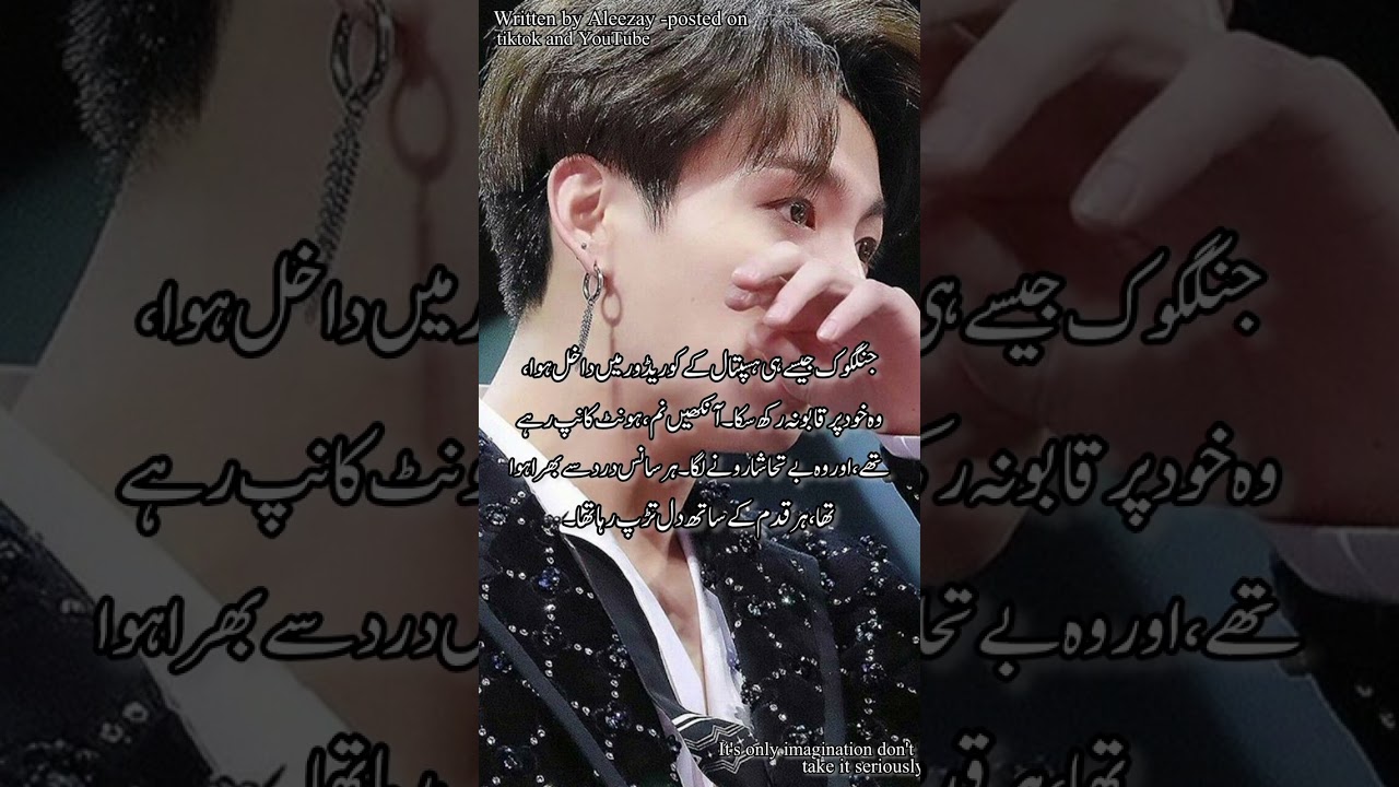 Dream companion||part-9||taekookff topjk #bottom taehyung #trending#bts
