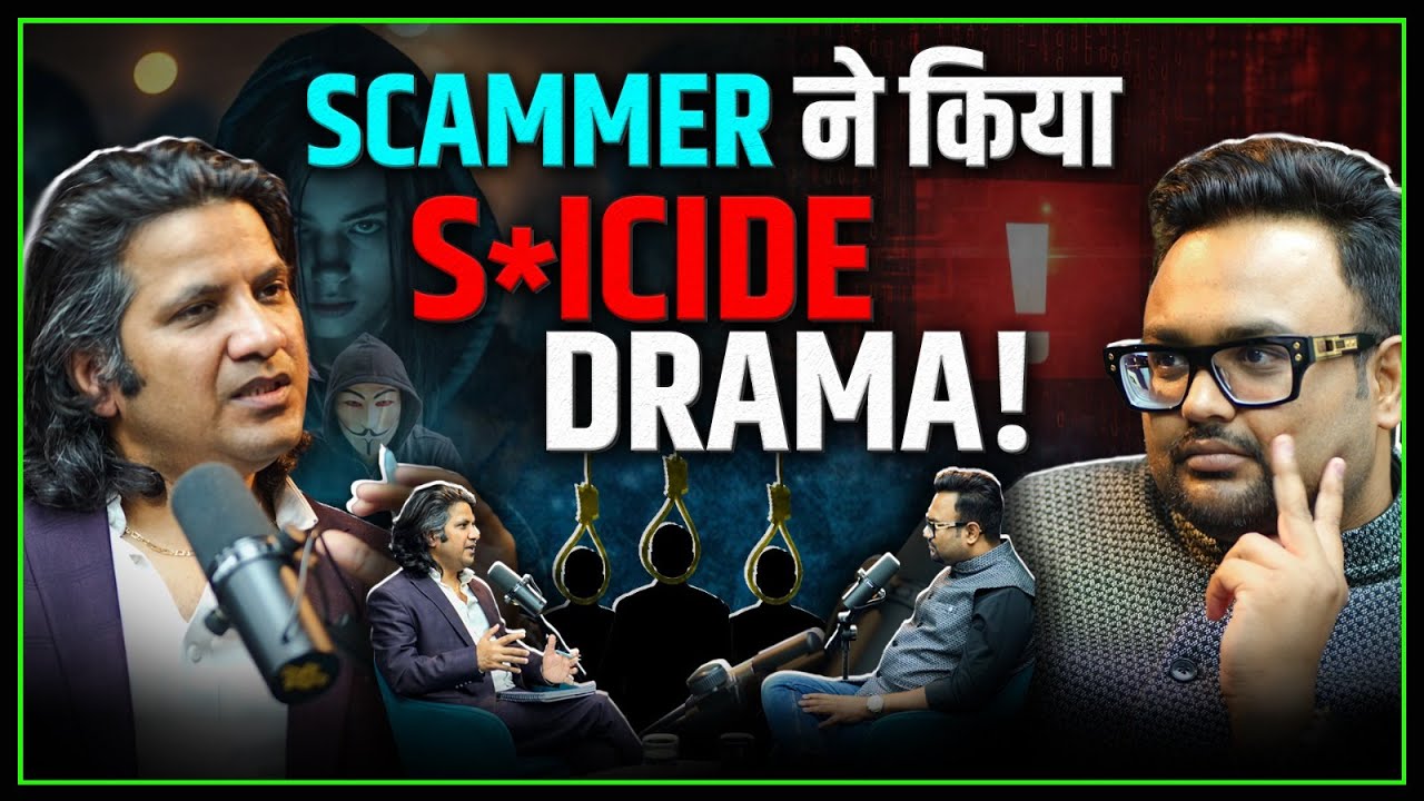 Stock Tips दिए, पैसे लिए और फिर Block! Ft. Aseem Juneja | The Rahul Malodia Podcast