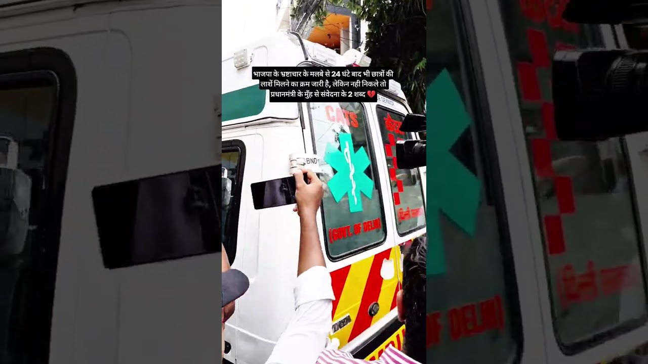 24 घंटे हो गए लेकिन प्रधानमंत्री के मुँह से संवेदना के 2 शब्द 💔  #viralvideo