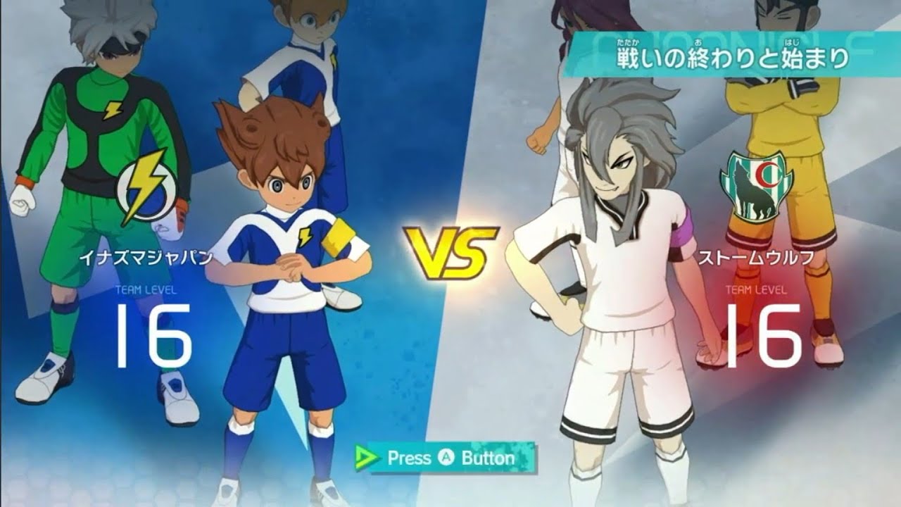 【switch2版】イナズマイレブンVクロニクルモード初見プレイ【98枠目】【ギャラクシールート編⑦ストームウルフ戦】