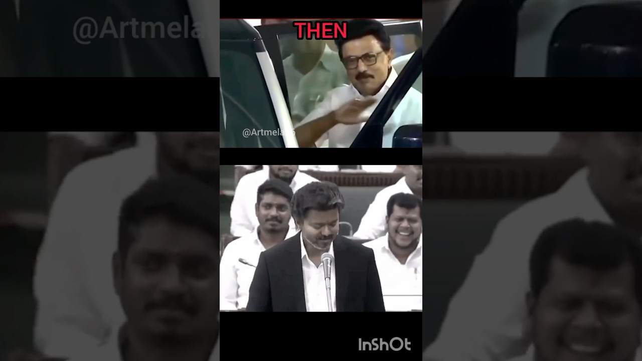 💥Stalinஐ கலாய்த்த VIJAY😂#vijay #tvk #shorts #thalapathyvijay #viral #stalinpressmeet #trending