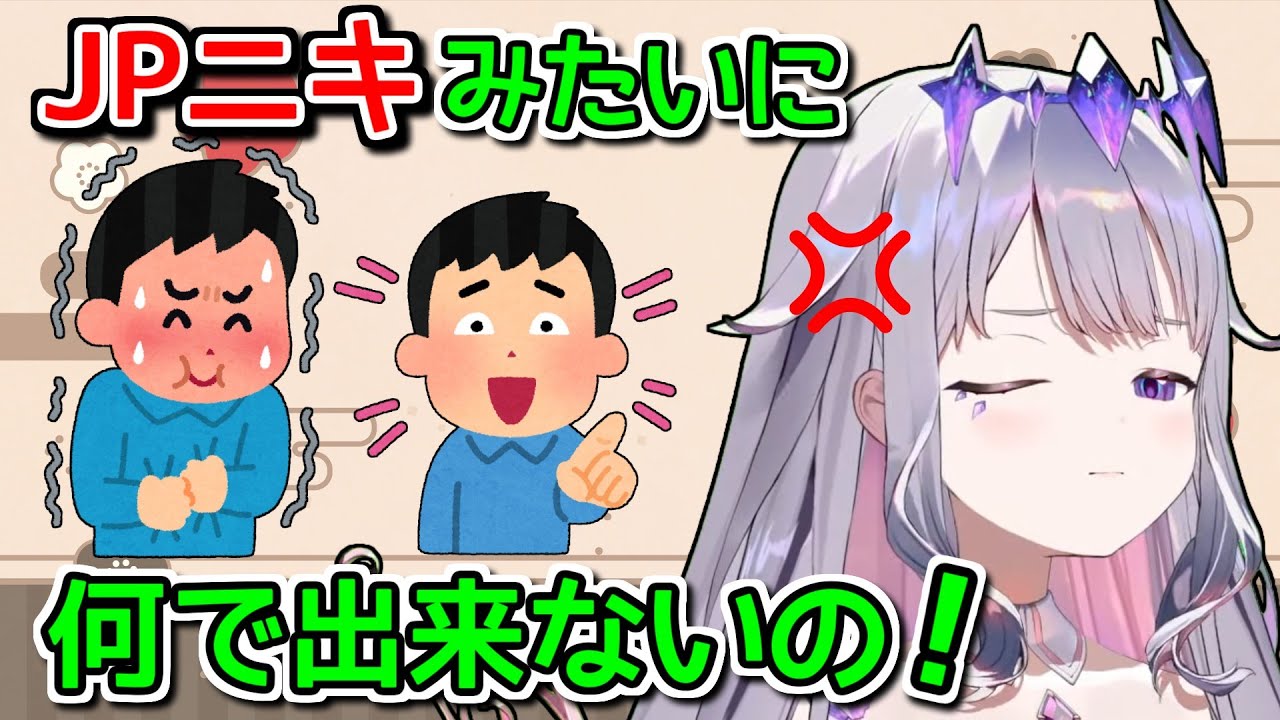 ビブー「もう少し日本ニキを見習ったら？」【ホロライブ切り抜き / 英語解説 / 古石ビジュー】