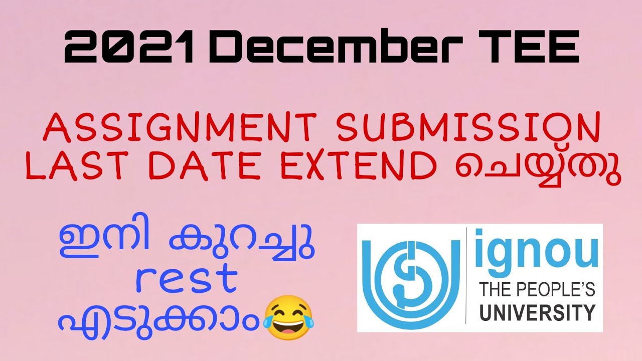 IGNOU ASSIGNMENT SUBMISSION LAST DATE EXTENDED | 2021 DECEMBER TEE | IGNOU ALERTS | IGNOU MALAYALAM