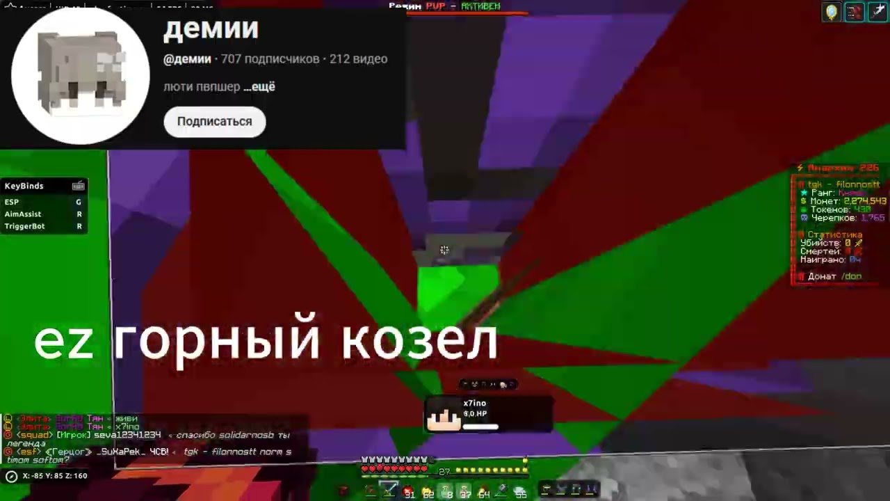 best player unsoft // kill демии