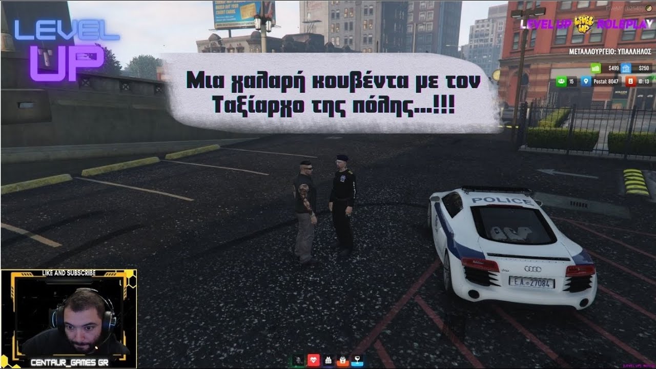 🔴GTA  RP  GREEK__Χαλαρή κουβεντούλα με τον Ταξίαρχο_LEVEL UP ROLEPLAY SERVER🔴