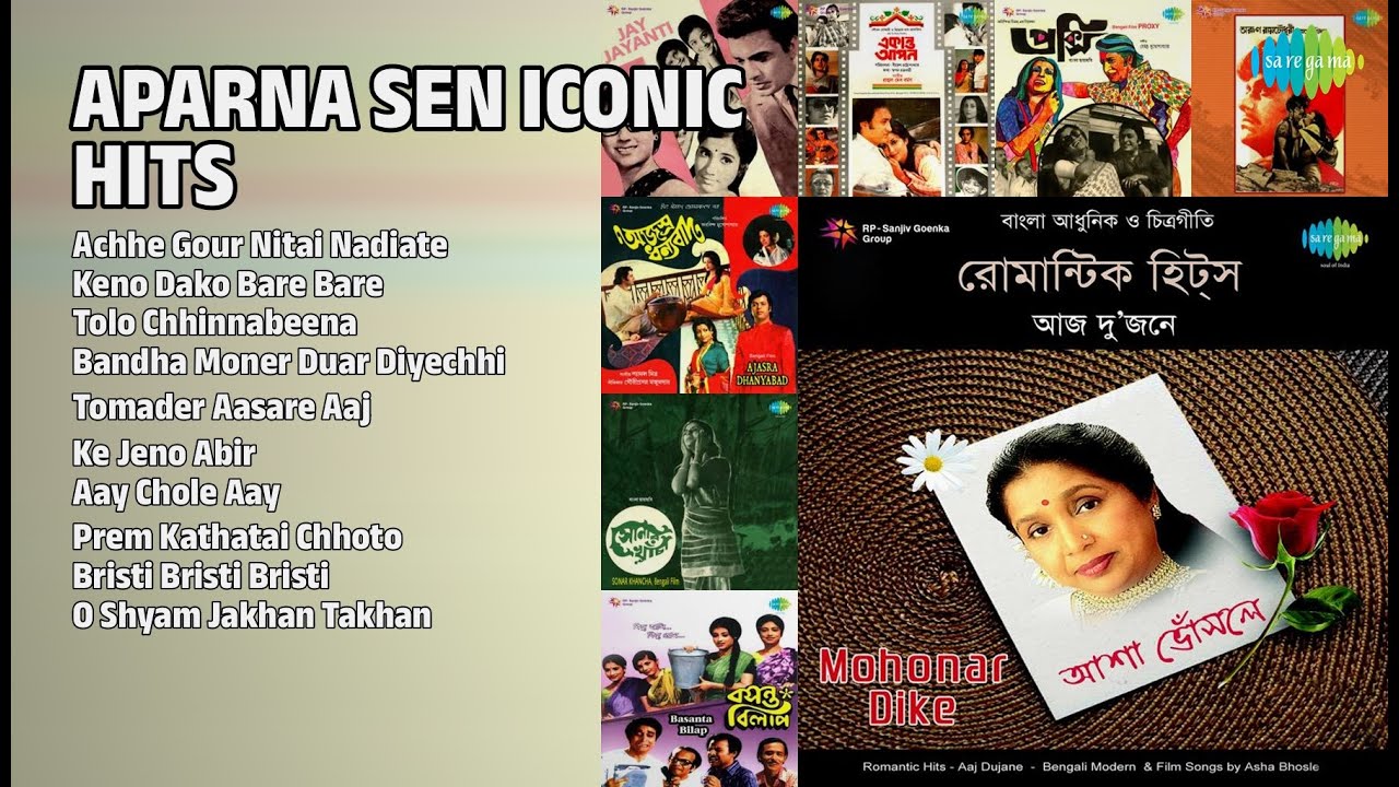 অপর্ণা সেনের সেরা গান | Asha Bhosle Songs | Achhe Gour Nitai Nadiate | Keno Dako Bare Bare
