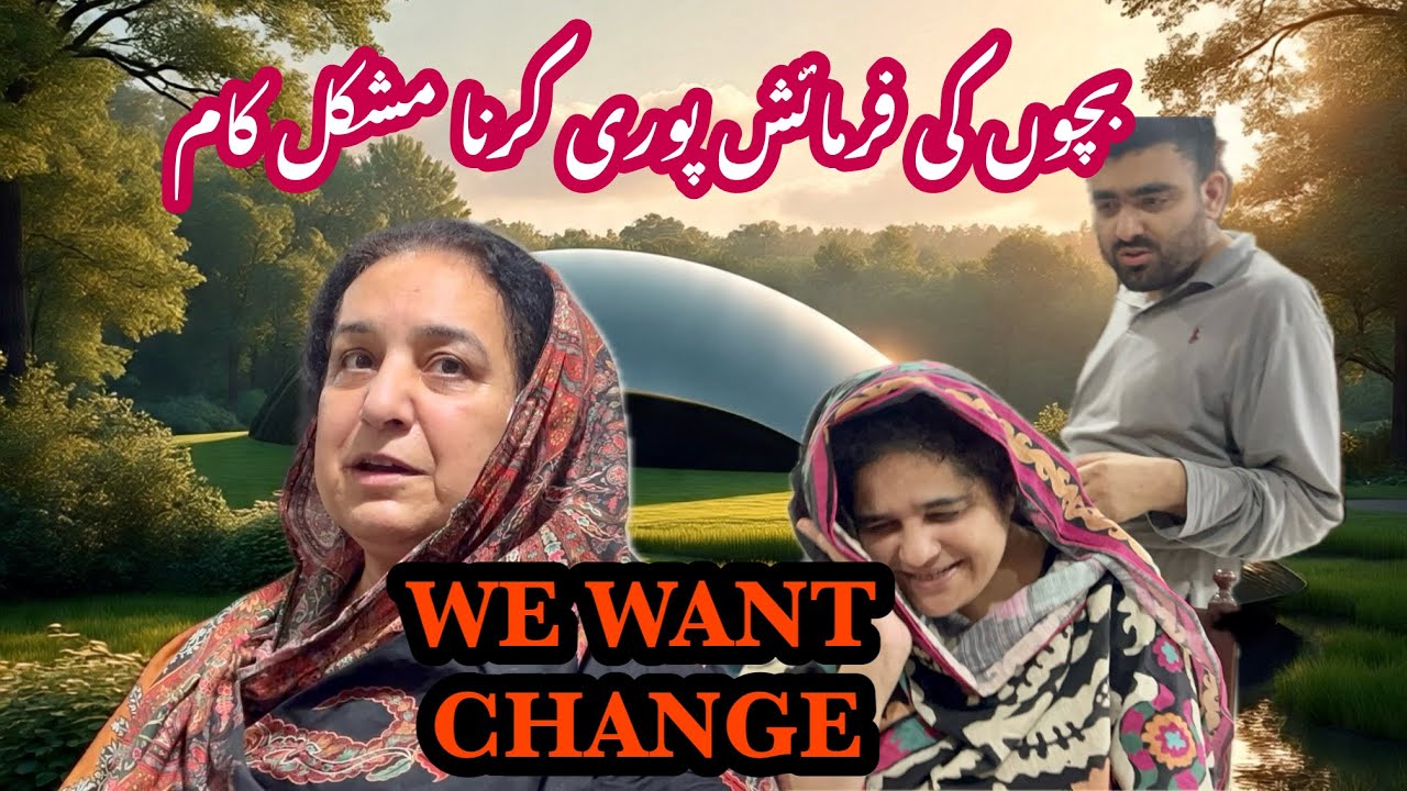 We Want Change Bacchon Ki Farmaish Puri Karne Mushkil Kam || @RabiaAhmadVlogs