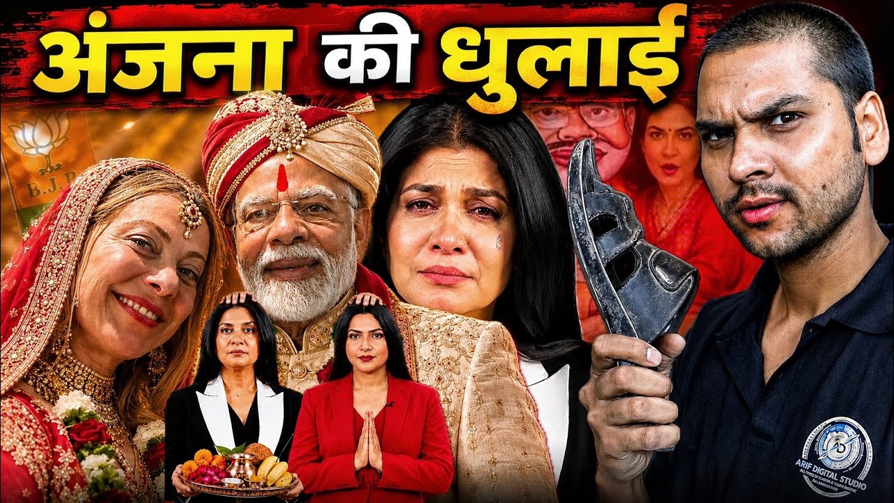 Anjana Om Kashyap Ki Dhulai | Godi Media 🤡 Roast Deepak Dos