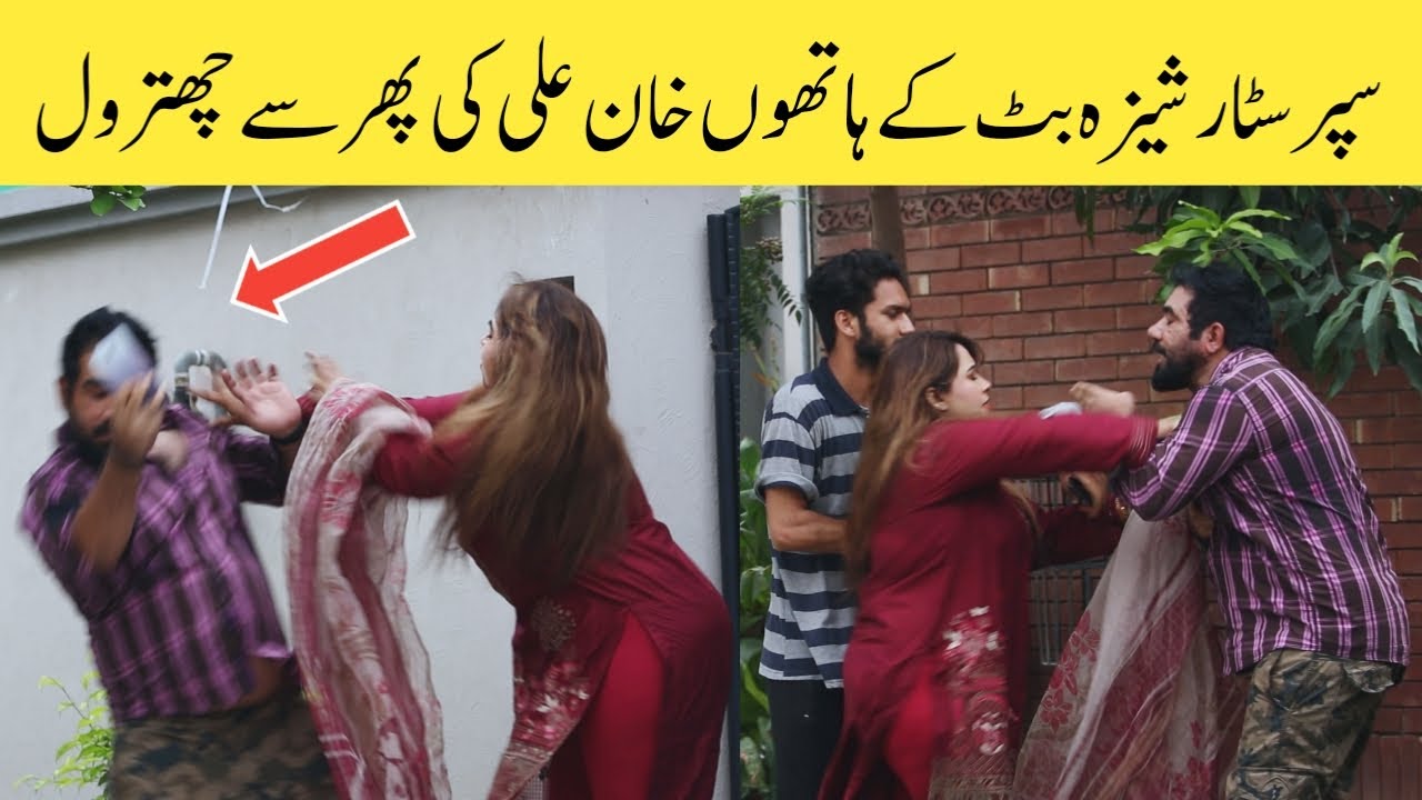 Super star shizza butt k sath prank part 2 || Velle Loog Khan Ali