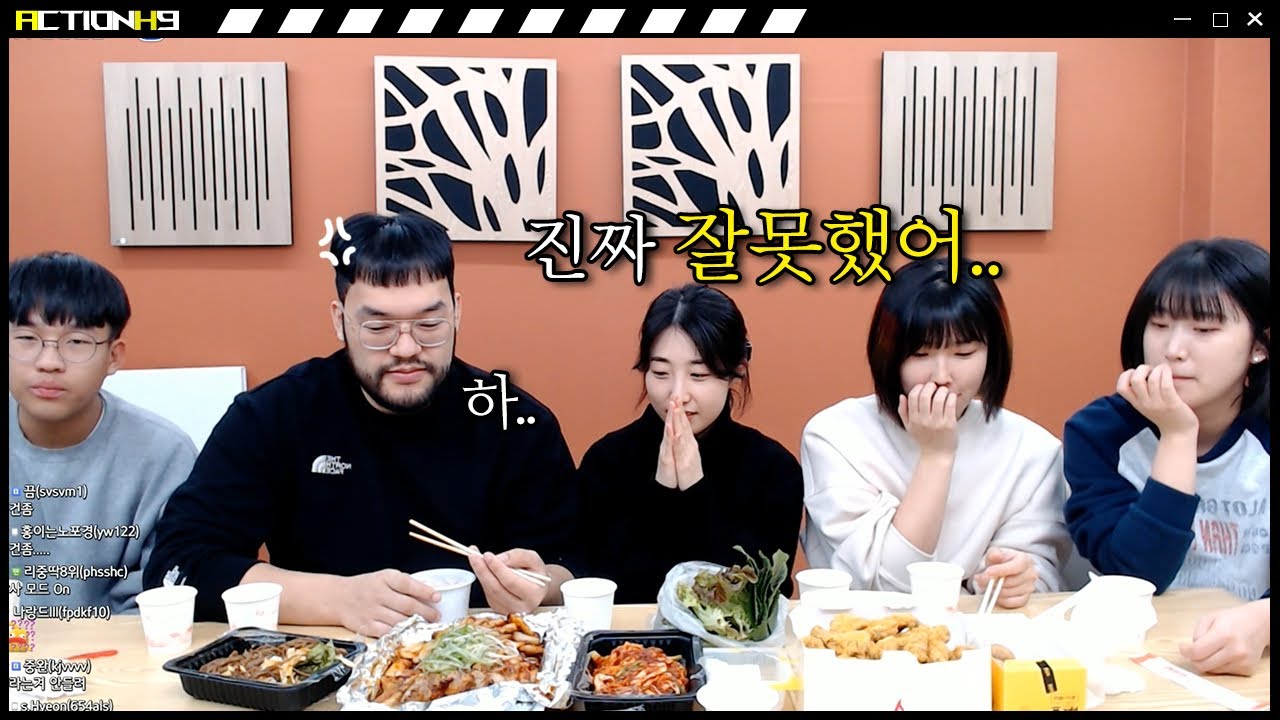 결혼하고 처음으로 대형사고를 친 아내.....