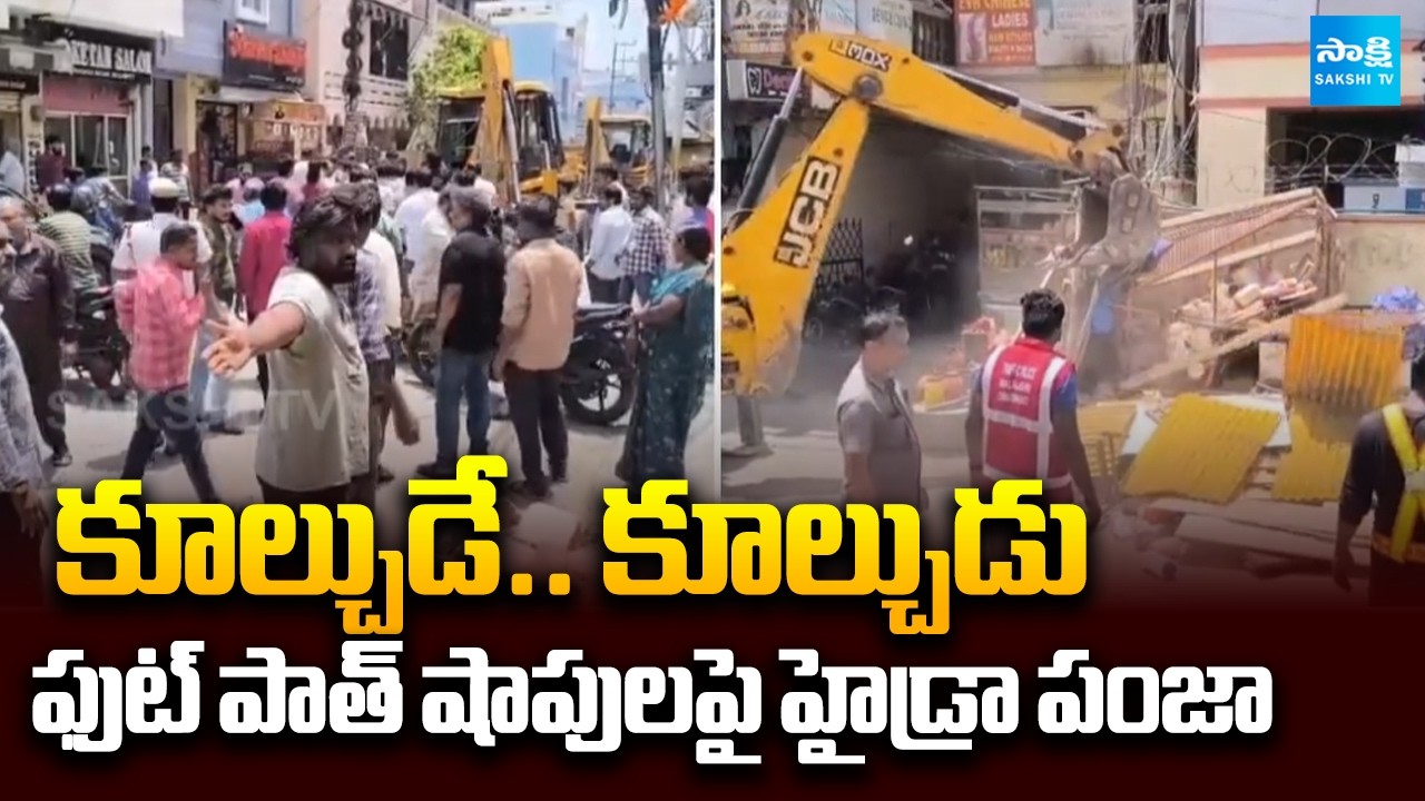 HYDRAA Demolition On Footpath Shops In Begumpet | Telangana News | @SakshiTV
