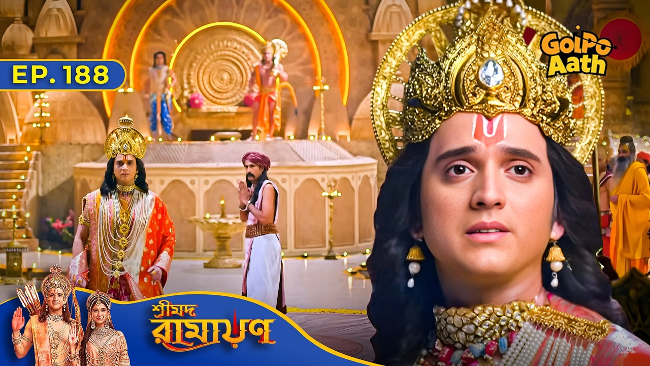 Shri Ram-কে ছদ্মবেশ ধারণ করতে সাহায্য করলেন Mata Sita |  Shrimad Ramayan | শ্রীমদ রামায়ণ