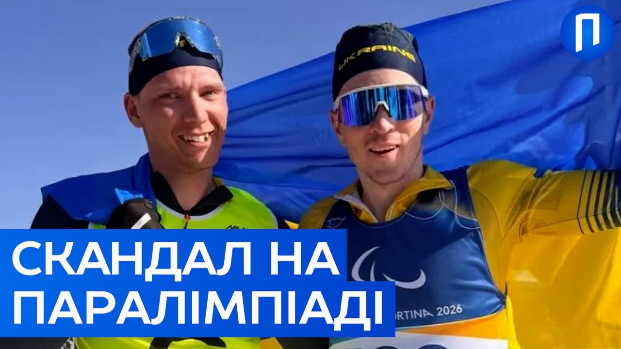 Черговий зашквар МПК: українцям забороняли прапори та написи «Stop War» на змаганнях