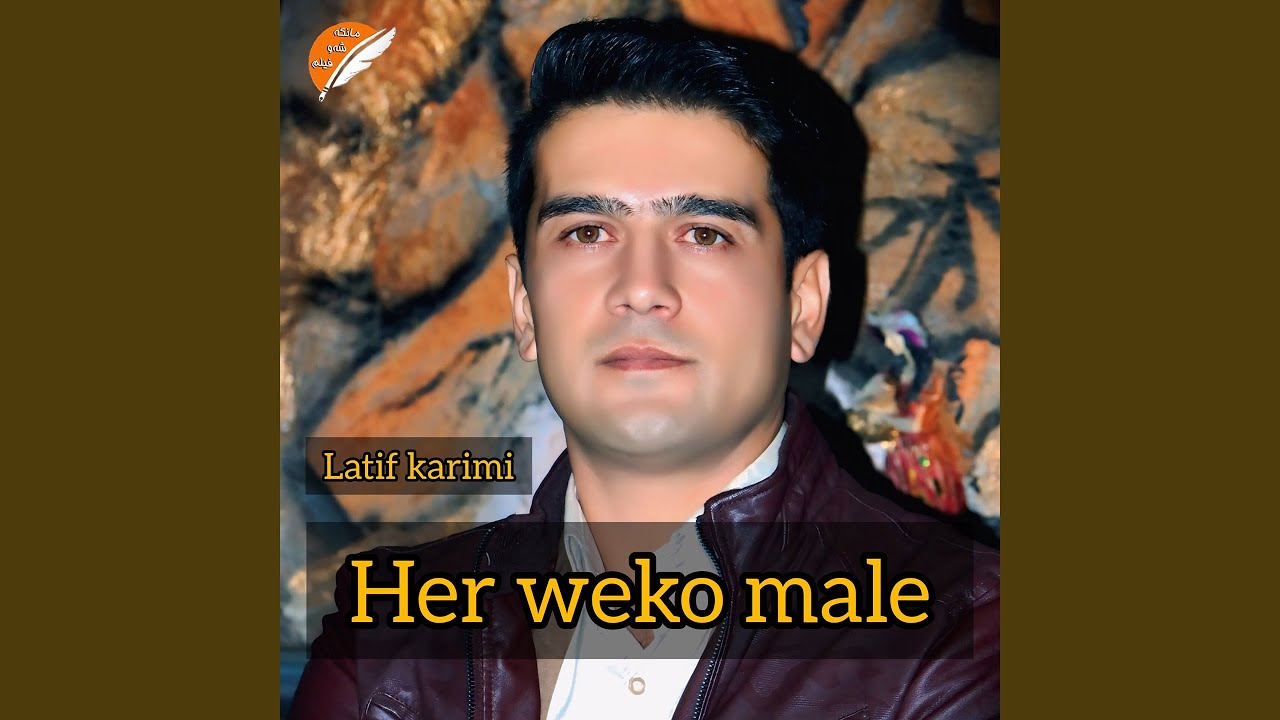 her wako male
