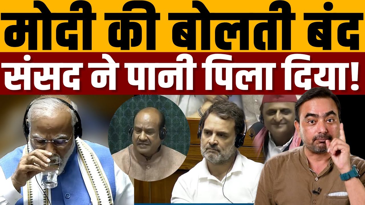 मोदी को कोई सुनने को तैयार नहीं, मिट्टी में मिल गया भाषण । Navin Kumar
