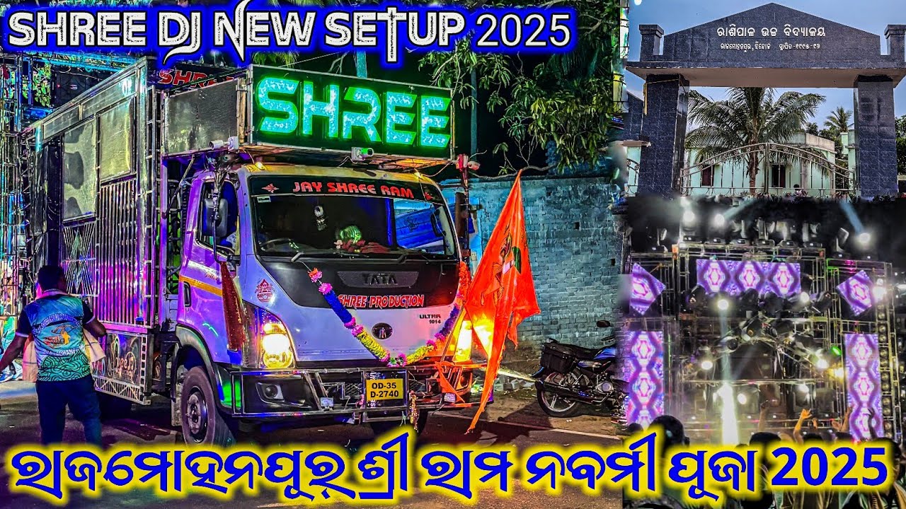 Shree Ram Nabami Puja Rajamohanpur Shree Dj New Setup 2025
