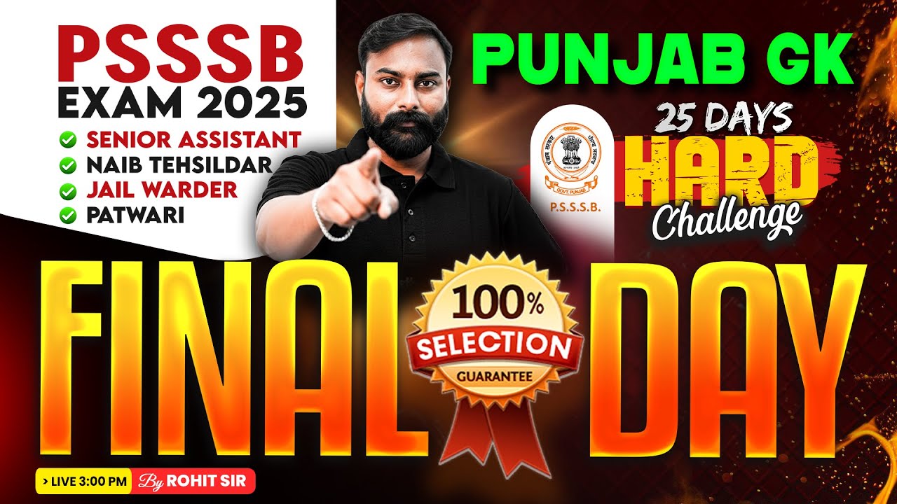 PSSSB Senior Assistant, Naib Tehsildar 2025 | Senior Assistant Punjab GK By Rohit Sir