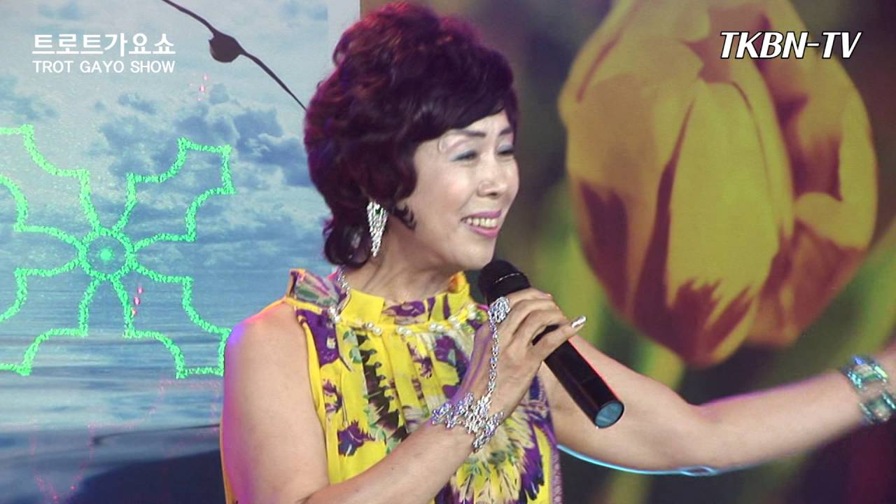 가수 박선희 - 당신과함께라면 TKBN 트로트 가요쇼 116회 최신 성인가요 방송