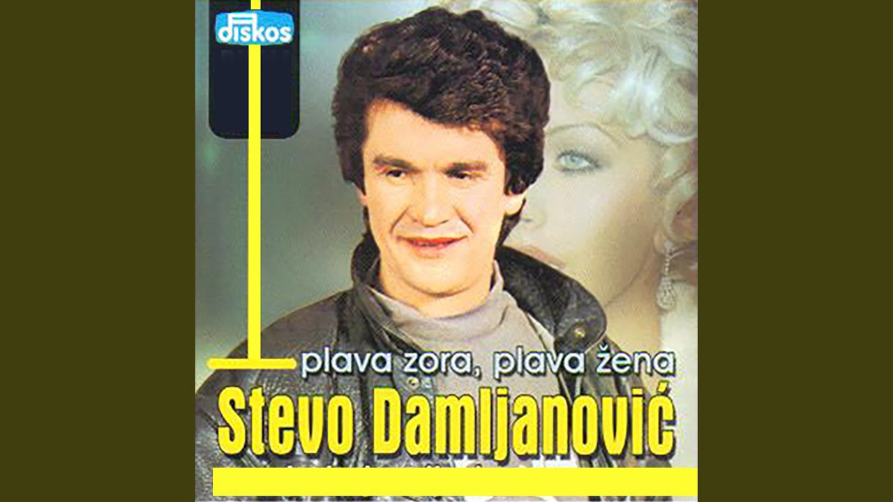 Devojka s juga