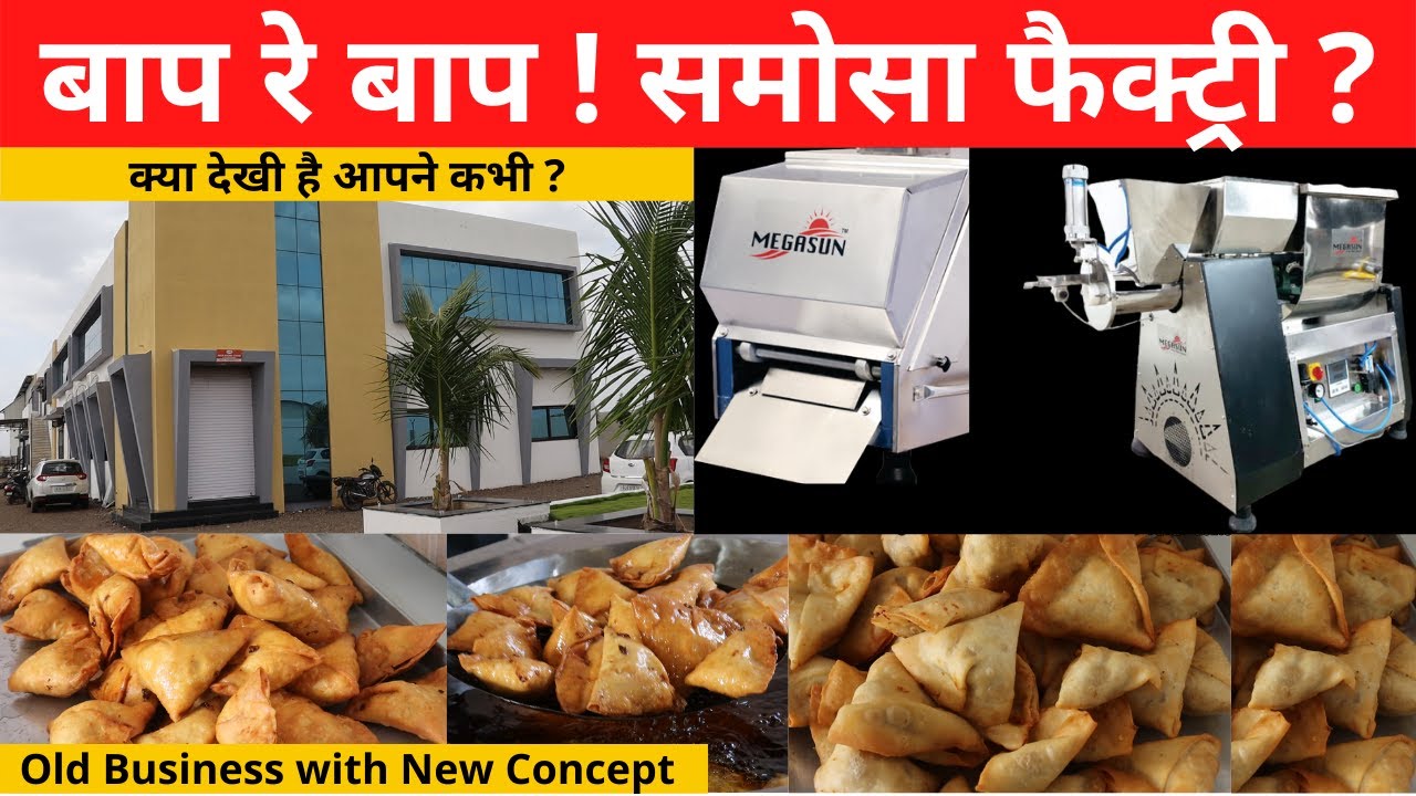 Samosa-Food Business Semi Automatic Machines | शुरू करे समोसा लघु उद्योग, 800समोसे एक घंटे में तैयार