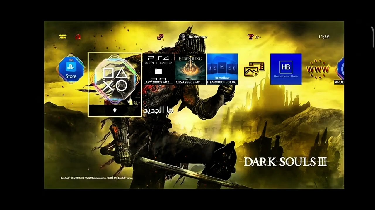 كيفية إرسال الألعاب من الهاتف إلى بلايستيشن 4 #ps4 #playstation #playstation4