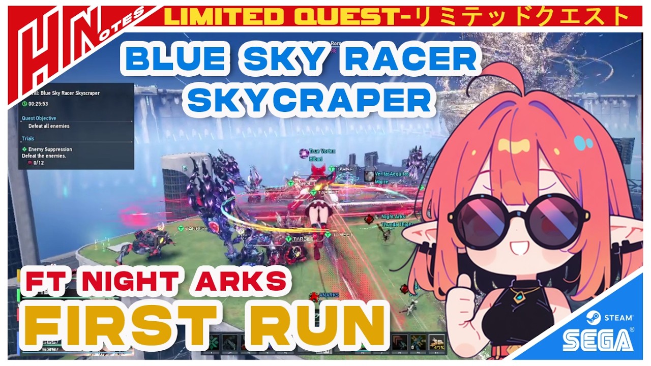 【PSO2NGS】Limited Quest:Blue Sky Racer Skycraper Ft Night Arks