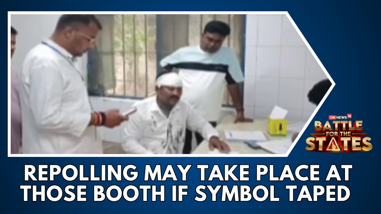 BREAKING: BJP alleges that its party symbol button on EVM Was Blocked; EC Takes Strict Action | N18