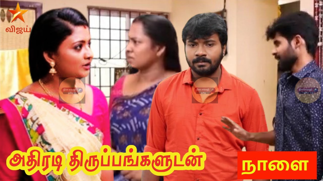 சத்யா பேச்சை கேட்டு மீனா எடுத்த முடிவால் அதிர்ந்த போன முத்து🔆 Meena's sudden action