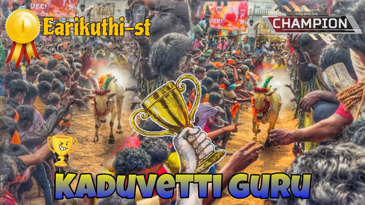 🥇Lavanya kaduvetti guru💥|8.05| #massrunning #lavanya#kaduvettiguru #earikuthistreet #trending ng