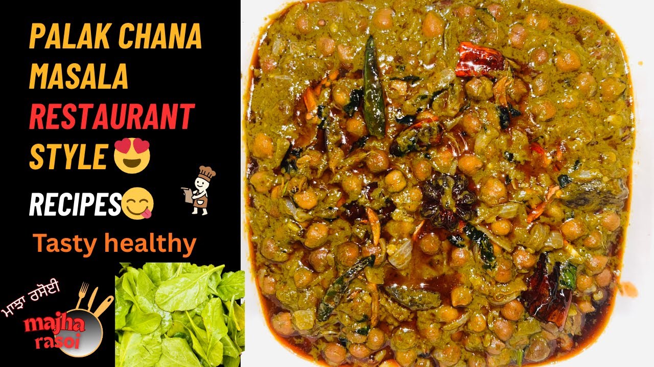 ਪਾਲਕ ਕਾਲੇ ਚਣੇ ਮਸਾਲਾ | पालक चना रेसिपी | Chana Palak Recipe | Masala Palak Chana | Spinach And Gram