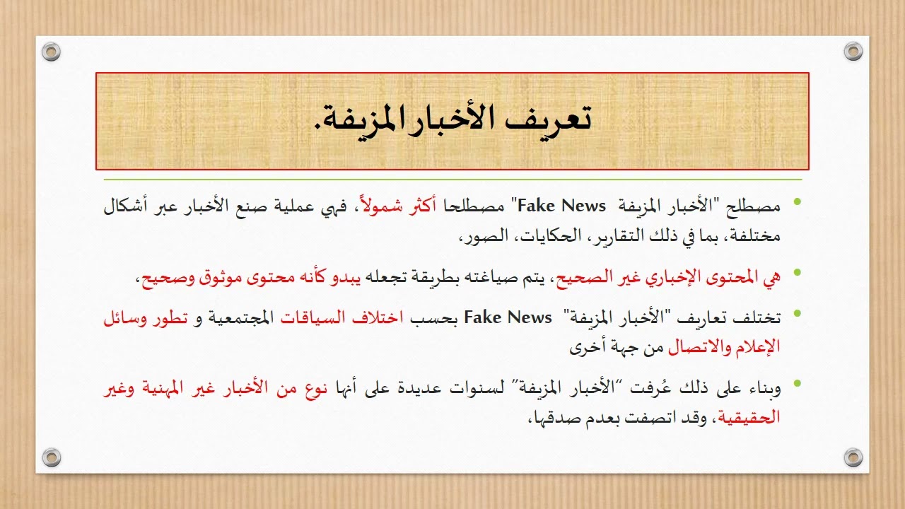 المحاضرة السابعة للاستاذ يوسف تمار