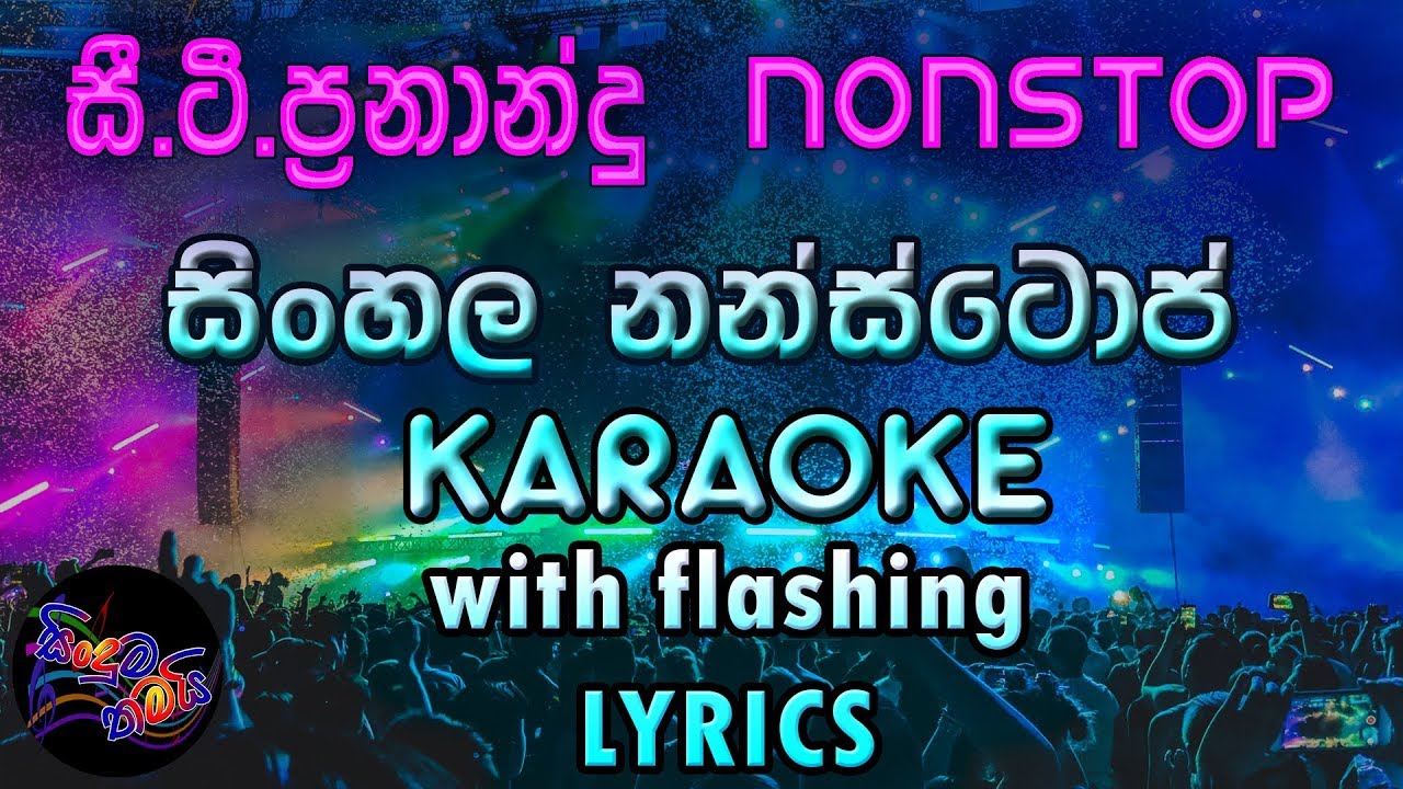 Sinhala Nonstop Karaoke with Lyrics (Without Voice) C.T. Fernado