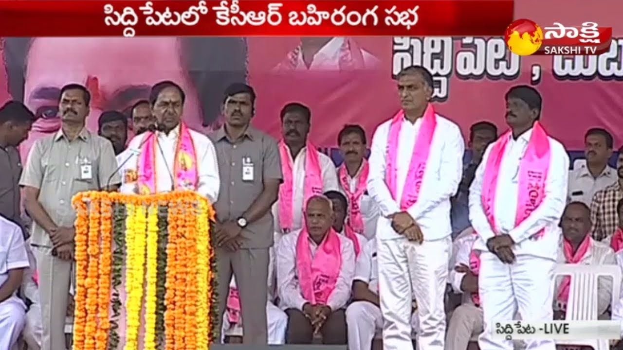 KCR Speech | TRS Praja Ashirvada Sabha | Siddipet - Watch Exclusive