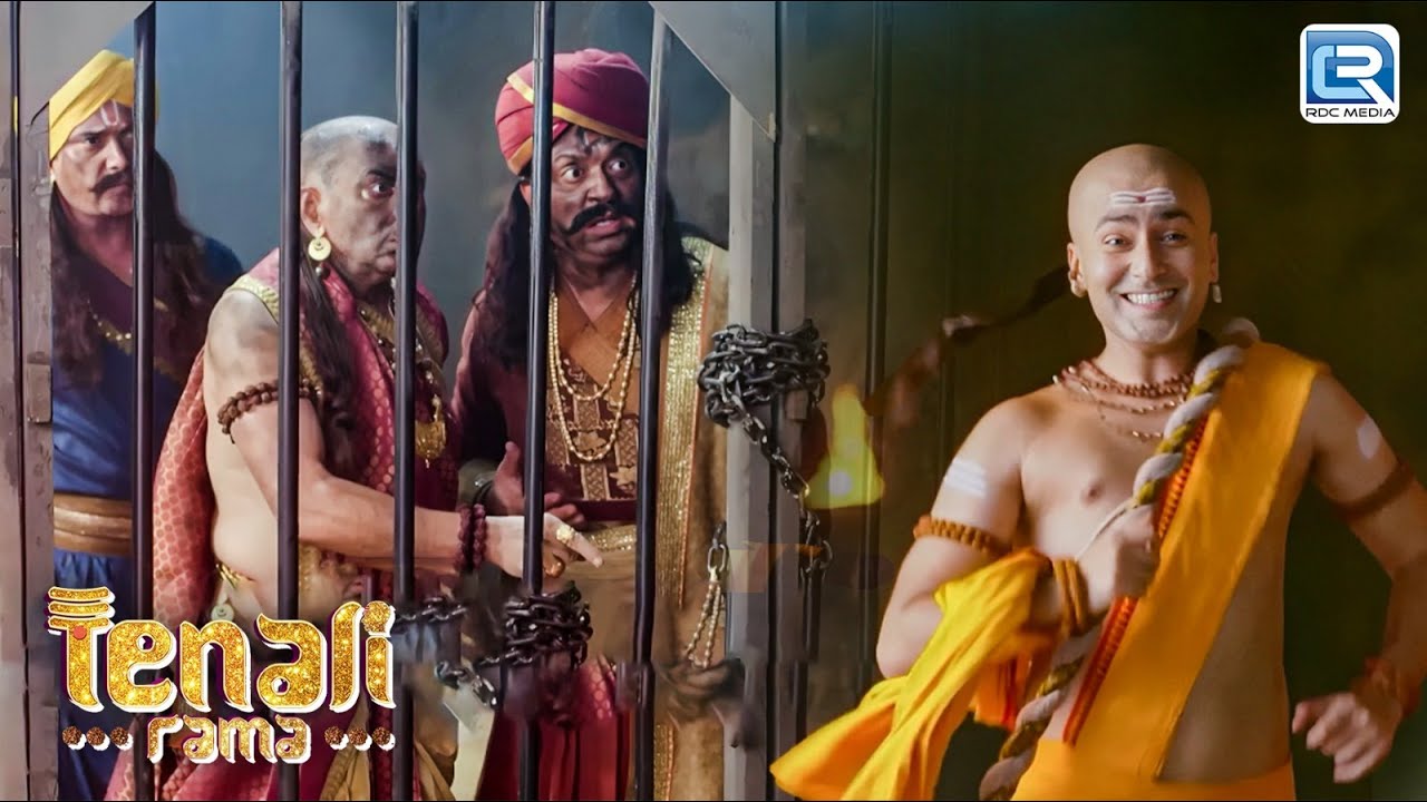 रामा ने कैसे अपना खेल खेलकर तथाचार्य को बनाया बंदी | Tenali Rama | तेनाली रामा |New EP 08