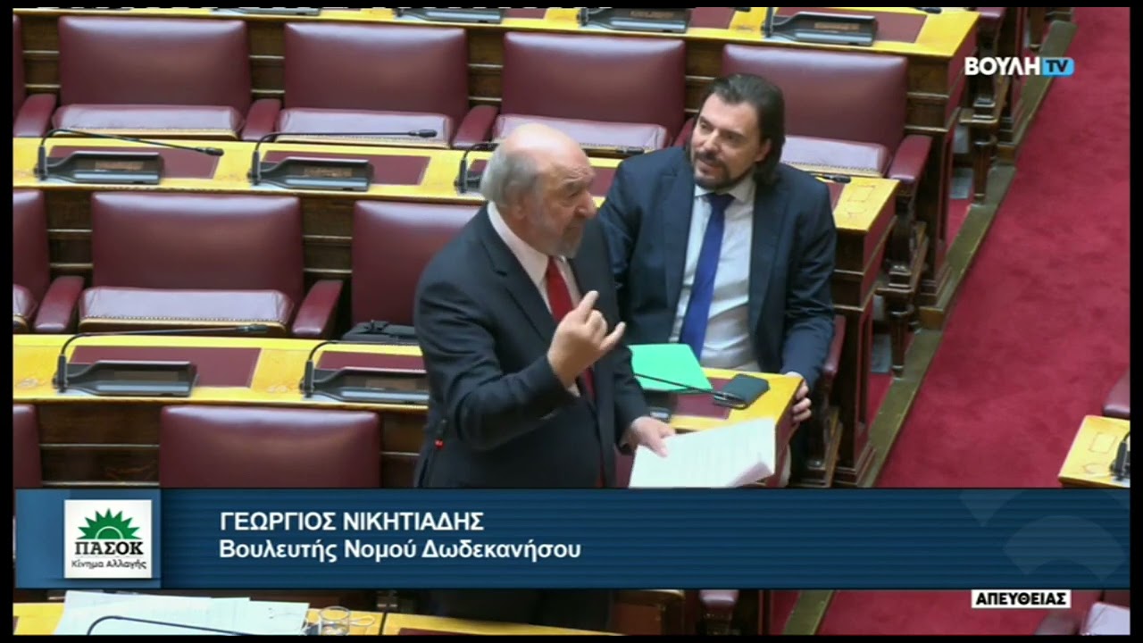 Νικητιάδης στη Βουλή : Επίθεση στην Κυβέρνηση για την εγκατάλειψη των παραδοσιακών φούρνων