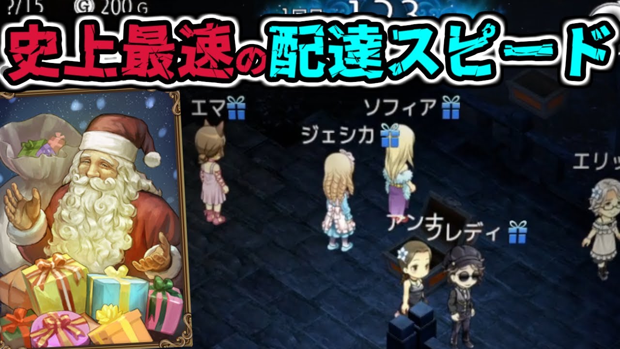 【ダンジョン人狼】史上最速の退散！？このスピードについてこれるか