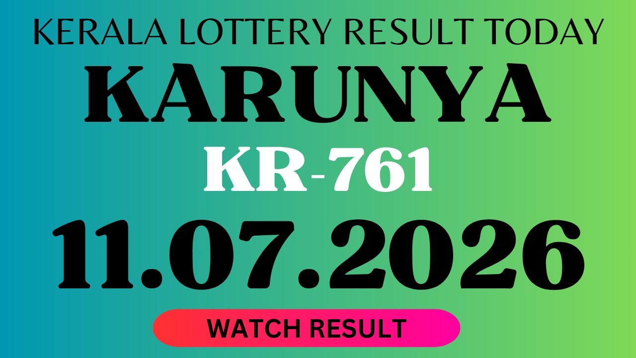 KARUNYA KR-761 LOTTERY RESULT