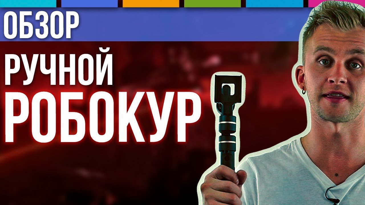 Стедикамы FeiyuTech | Нелюбительская съемка